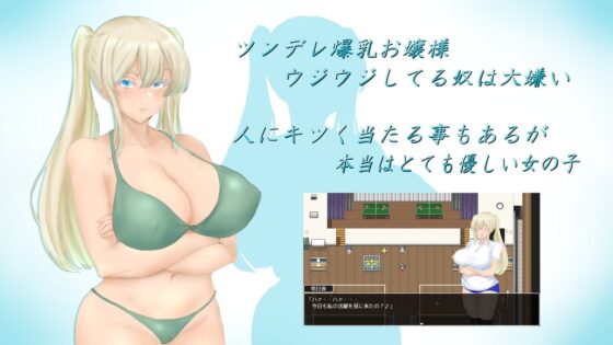 【スマホ版】夏の思い出~寝取られ堕ちた彼女達~ Endless Summer【DL Play Box版】 [ヤマダイチローの店] | DLsite