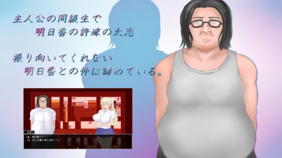 【スマホ版】夏の思い出~寝取られ堕ちた彼女達~ Endless Summer【DL Play Box版】 [ヤマダイチローの店] | DLsite