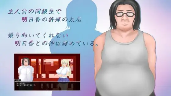 【スマホ版】夏の思い出~寝取られ堕ちた彼女達~ Endless Summer【DL Play Box版】 [ヤマダイチローの店] | DLsite