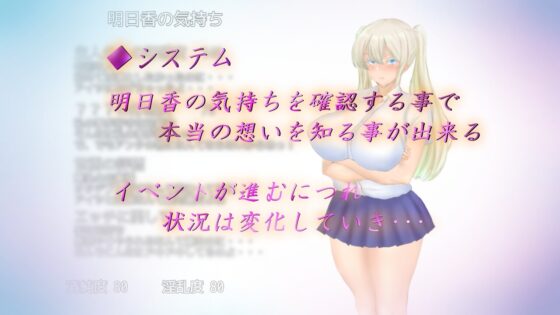 【スマホ版】夏の思い出~寝取られ堕ちた彼女達~ Endless Summer【DL Play Box版】 [ヤマダイチローの店] | DLsite
