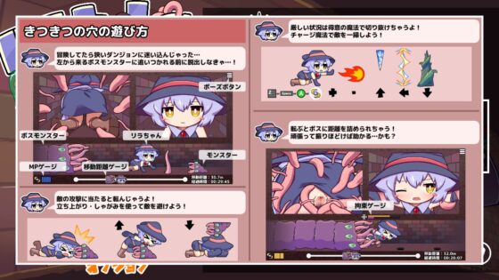 リラちゃんときつきつの穴【Android版】 [ZNZN Games] | DLsite