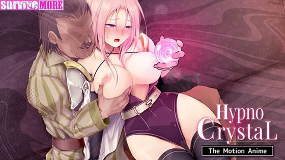 HypnoCrystaL The Motion Anime [SURVIVE MORE] | DLsite 美少女ゲーム - R18