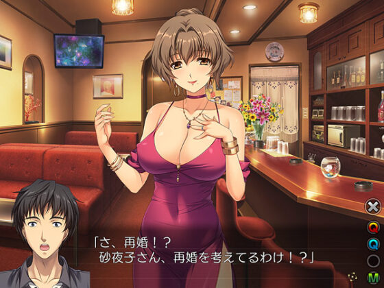 【DL版】妻みぐい3