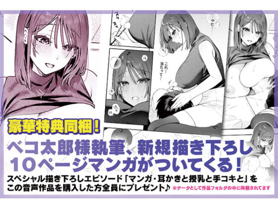 【DL版】カノジョの発情スイッチASMR〜乳首発情しちゃうクール系カノジョとらぶらぶえっち〜 - アダルトPCゲーム - FANZA GAMES