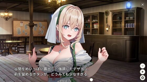 宿と酒場とハルバード(AleCubicSoft)|FANZA同人
