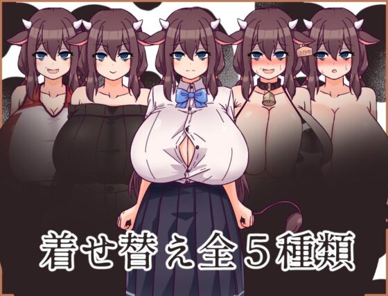 内気なミオちゃんと搾乳性活(黒猫喫茶店)|FANZA同人