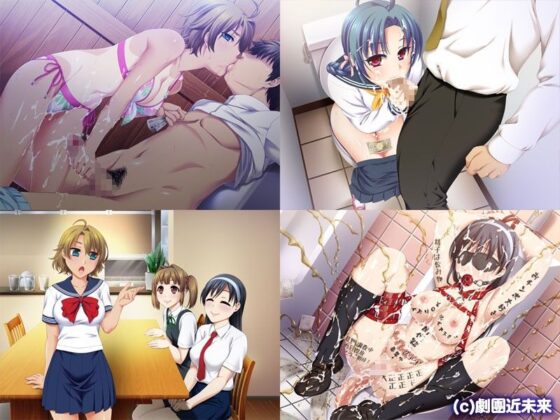 トイレの神様、大募集中(劇團近未来)|FANZA同人