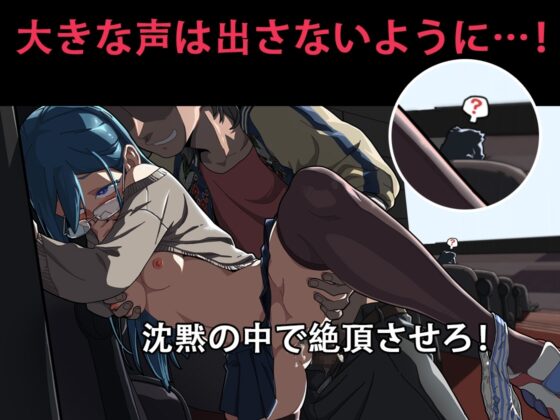 【スマホ版】【完全版】護身術道場 秘密のNTRレッスン【DL Play Box版】 [WAKUWAKU] | DLsite
