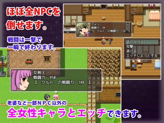 【スマホ版】パーティー追放～復讐のセックス生活!【DL Play Box版】 [犬の卵焼き屋さん] | DLsite