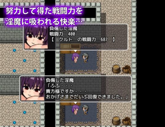 【スマホ版】パーティー追放～復讐のセックス生活!【DL Play Box版】 [犬の卵焼き屋さん] | DLsite