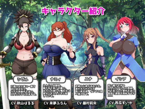 【スマホ版】インプの里【DL Play Box版】 [おもちだいふく] | DLsite