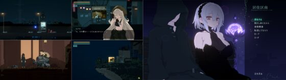 【Android版】DECOY 群青の魔女 [すてねこLAB.] | DLsite