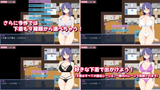 【スマホ版】真夜中の露出女子校生3【DL Play Box版】 [ダブルメロン] | DLsite