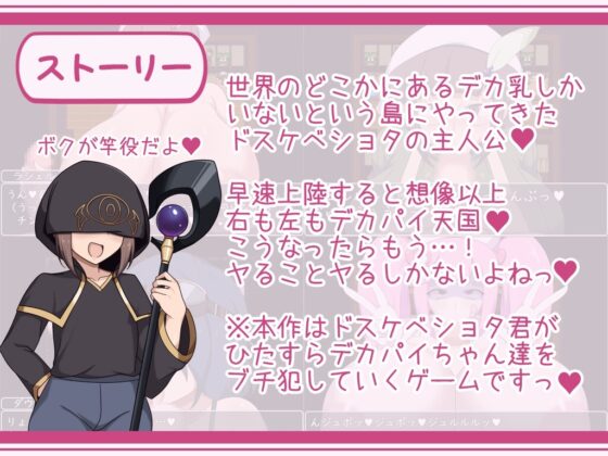 【スマホ版】ショタおねRPG 爆乳お姉さん達と催○でドスケベ三昧【DL Play Box版】 [ボルシチ堂] | DLsite