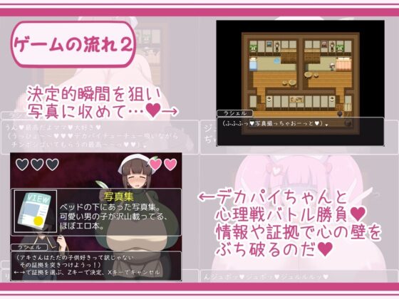 【スマホ版】ショタおねRPG 爆乳お姉さん達と催○でドスケベ三昧【DL Play Box版】 [ボルシチ堂] | DLsite