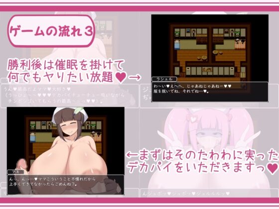 【スマホ版】ショタおねRPG 爆乳お姉さん達と催○でドスケベ三昧【DL Play Box版】 [ボルシチ堂] | DLsite