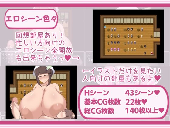 【スマホ版】ショタおねRPG 爆乳お姉さん達と催○でドスケベ三昧【DL Play Box版】 [ボルシチ堂] | DLsite