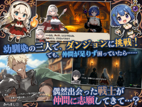 【スマホ対応】ダンジョンなんて行かなければよかった Ver1.1.0(スタジオVR)|FANZA同人