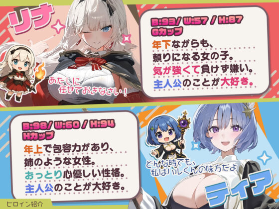 【スマホ対応】ダンジョンなんて行かなければよかった Ver1.1.0(スタジオVR)|FANZA同人