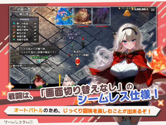 【スマホ対応】ダンジョンなんて行かなければよかった Ver1.1.0(スタジオVR)|FANZA同人