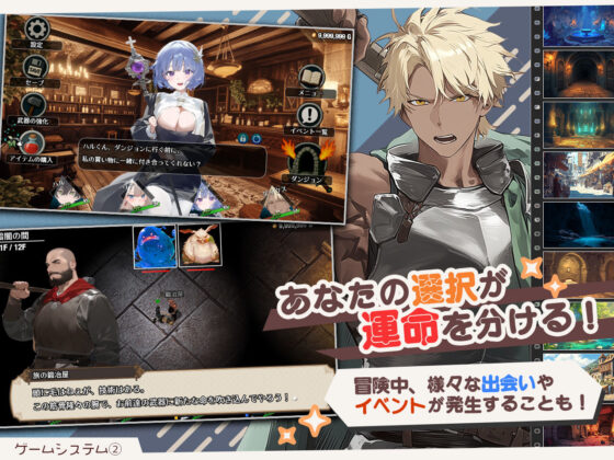 【スマホ対応】ダンジョンなんて行かなければよかった Ver1.1.0(スタジオVR)|FANZA同人