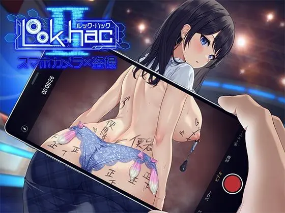 LOOK.hacII -ルック・ハックII-(たわわデリバリー)|FANZA同人