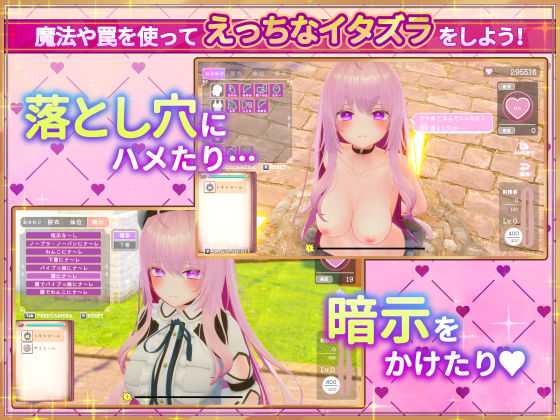 異世界樹の巫女〜魔法のチカラでおさわりHやりたい放題〜(たわわデリバリー)|FANZA同人