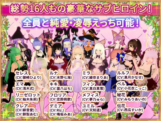 異世界樹の巫女〜魔法のチカラでおさわりHやりたい放題〜(たわわデリバリー)｜FANZA同人