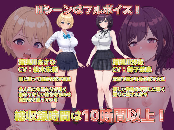 LOOK.hac -ルック・ハック-(たわわデリバリー)|FANZA同人