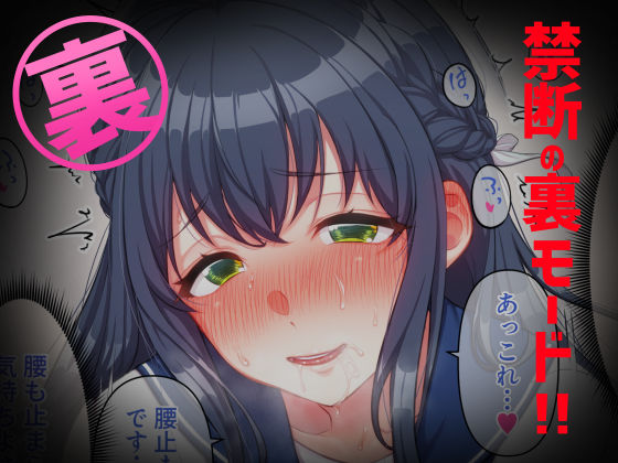 ウーマンイーツ〜処女は母娘でイートイン!!〜(たわわデリバリー)|FANZA同人