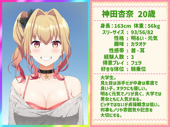 ウーマンイーツ〜夢の美少女宅配アプリ〜(たわわデリバリー)|FANZA同人