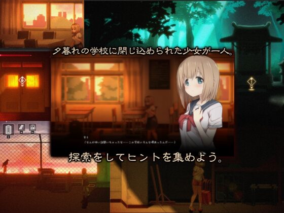 【スマホ版】くろかげ様のお参りに【DL Play Box版】 [ディーゼルマイン] | DLsite