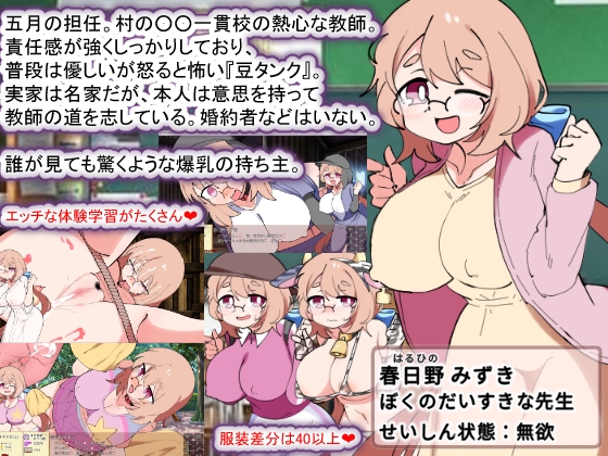 【Android版】おきつねさまとおねショタ夏日記W――ダブルお姉ちゃんとひみつののぞき穴 [種付け一年後] | DLsite