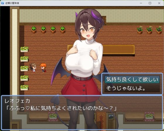 【スマホ版】逆襲の冒険者【DL Play Box版】 [山田工房] | DLsite