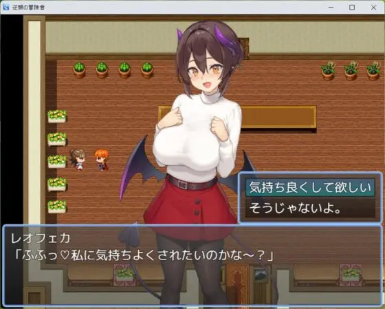 【スマホ版】逆襲の冒険者【DL Play Box版】 [山田工房] | DLsite