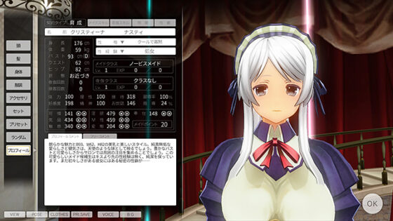 【DL版】カスタムメイド3D2【萌えゲーアワード2015 審査員特別賞 受賞】