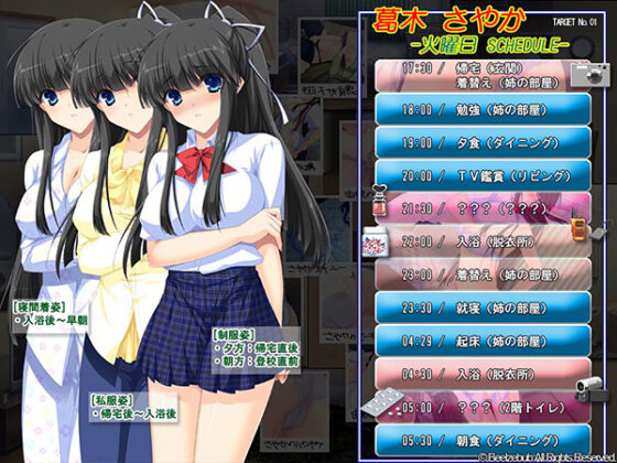 【DL版】自宅警備員 −完全版−