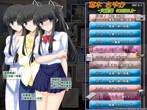 【DL版】自宅警備員 −完全版−