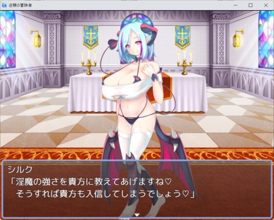 【スマホ版】逆襲の冒険者【DL Play Box版】 [山田工房] | DLsite
