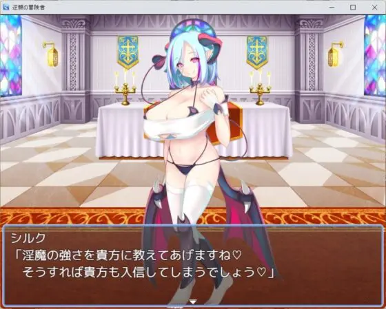 【スマホ版】逆襲の冒険者【DL Play Box版】 [山田工房] | DLsite