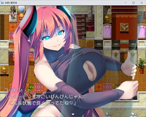 【スマホ版】逆襲の冒険者【DL Play Box版】 [山田工房] | DLsite