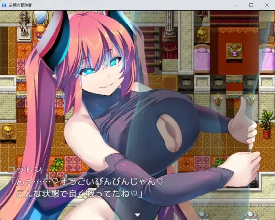 【スマホ版】逆襲の冒険者【DL Play Box版】 [山田工房] | DLsite