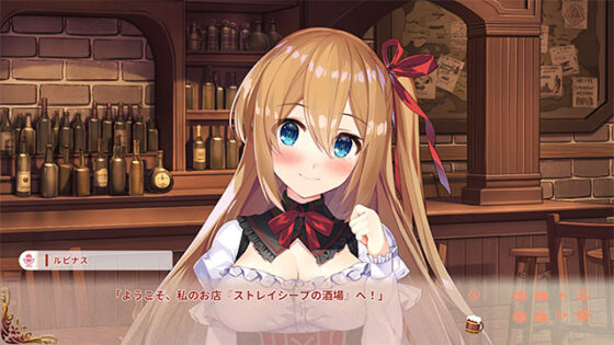 【DL版】異世界酒場のセクステット 〜Vol.1 New World Days〜