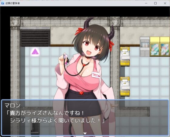 【スマホ版】逆襲の冒険者【DL Play Box版】 [山田工房] | DLsite