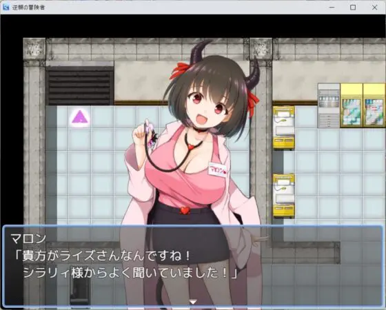 【スマホ版】逆襲の冒険者【DL Play Box版】 [山田工房] | DLsite