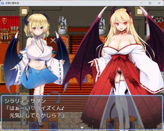 【スマホ版】逆襲の冒険者【DL Play Box版】 [山田工房] | DLsite