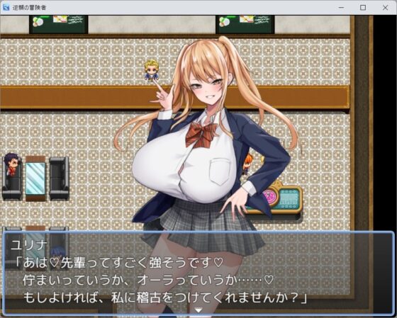 【スマホ版】逆襲の冒険者【DL Play Box版】 [山田工房] | DLsite