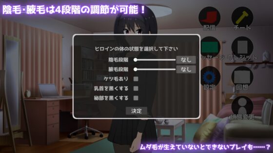 【スマホ版】裏垢配信シミュレーション〜優等生だった私は変態配信者になりました〜 [てるかラボ] | DLsite