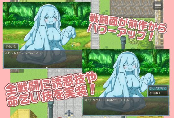 【スマホ版】続おっかけサキュバスちゃん～The Book of Succubus～【DL Play Box版】 [アクア・マリン] | DLsite