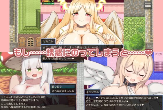【スマホ版】続おっかけサキュバスちゃん～The Book of Succubus～【DL Play Box版】 [アクア・マリン] | DLsite